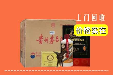 枣庄求购高价回收陈酿茅台酒